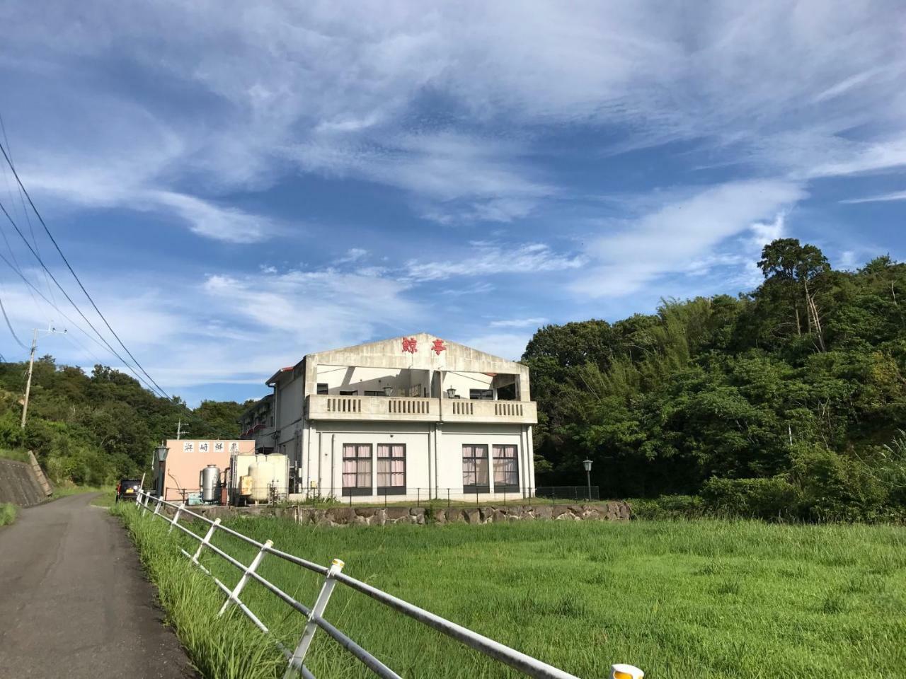 Kujiratei Hotel Amakusa  Exterior foto
